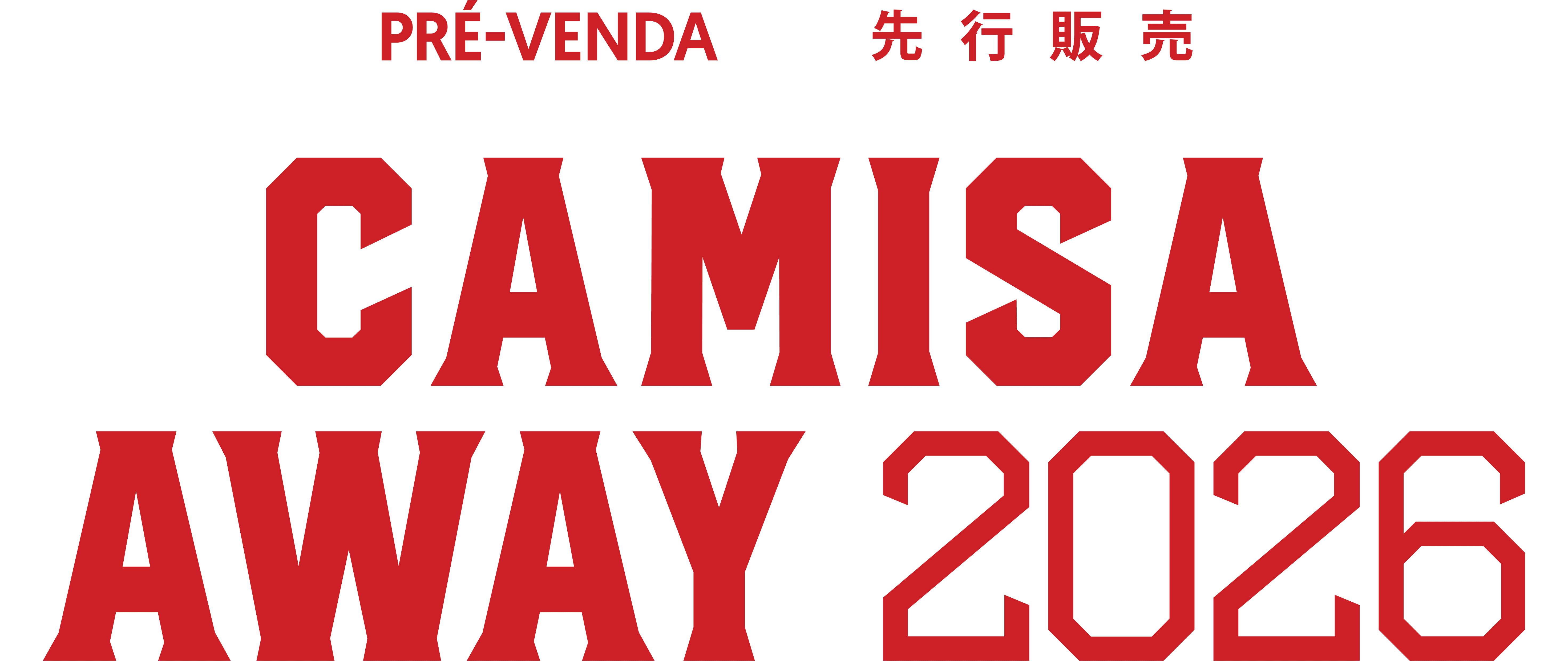 Pré-Venda Camisa Away 2026